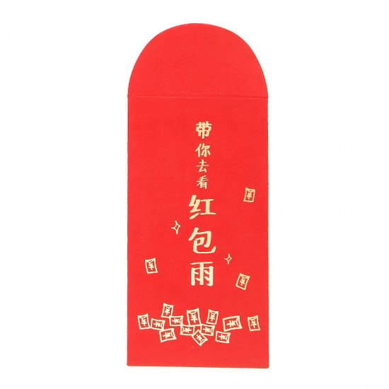 (10入)高檔喜慶紅包袋 創意婚慶用品 紅包