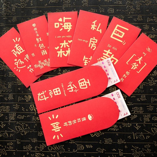 (10入)高檔喜慶紅包袋 創意婚慶用品 紅包