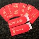 (10入)高檔喜慶紅包袋 創意婚慶用品 紅包