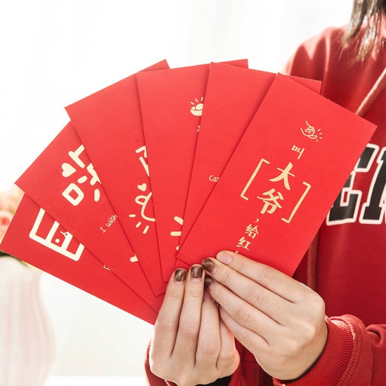 (10入)高檔喜慶紅包袋 創意婚慶用品 紅包