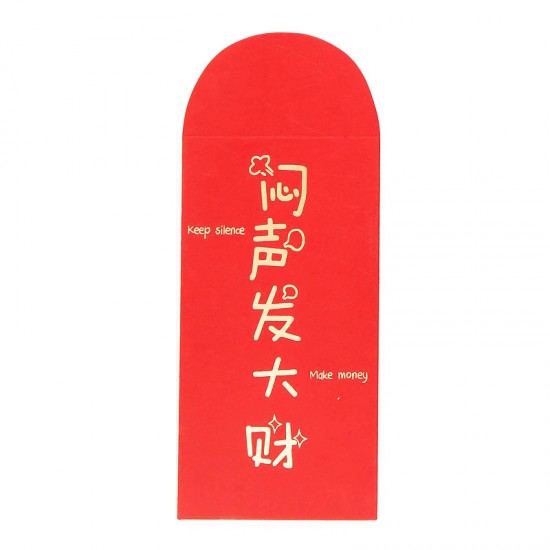 (10入)高檔喜慶紅包袋 創意婚慶用品 紅包