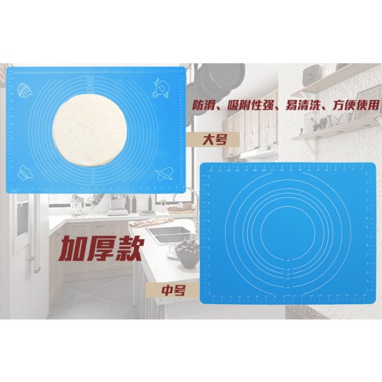矽膠擀麵墊 揉麵團墊 烘焙必備