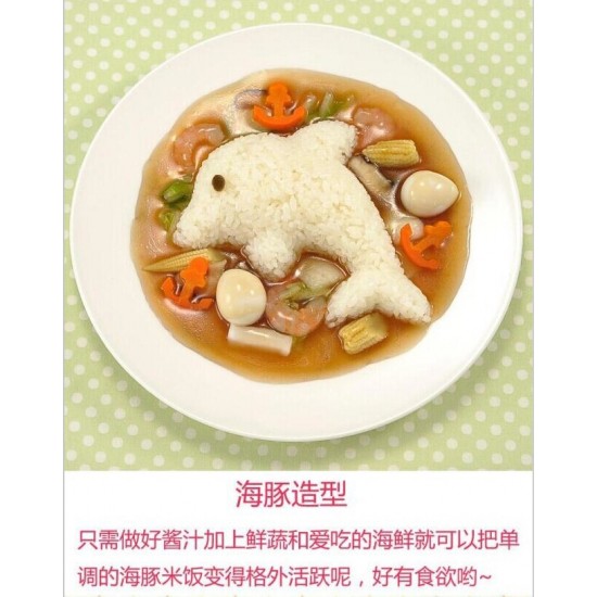 DIY可愛卡通造型飯糰模 日本壽司飯糰模