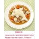 DIY可愛卡通造型飯糰模 日本壽司飯糰模