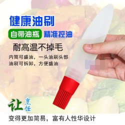 烘焙矽膠刷 耐高溫矽膠油瓶刷 控油燒烤刷 