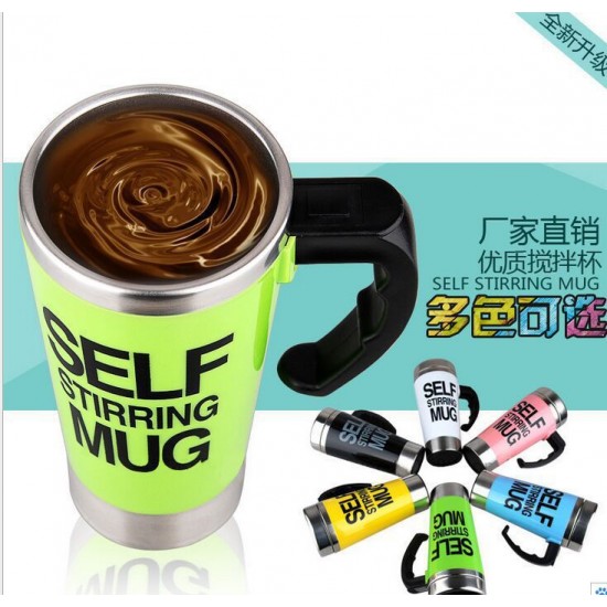 創意懶人攪拌咖啡杯 大容量攪拌杯 創意禮品