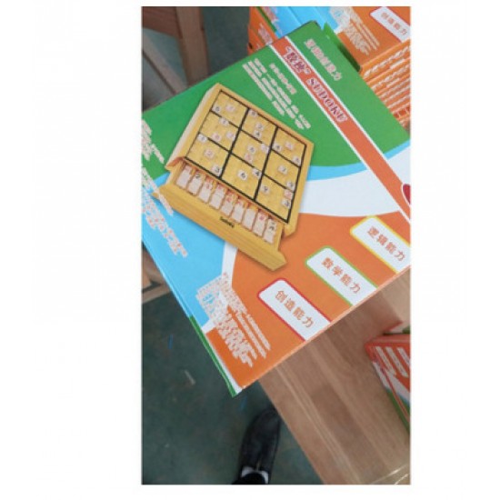 木製九宮格數獨棋益智玩具 抽屜式數獨玩具