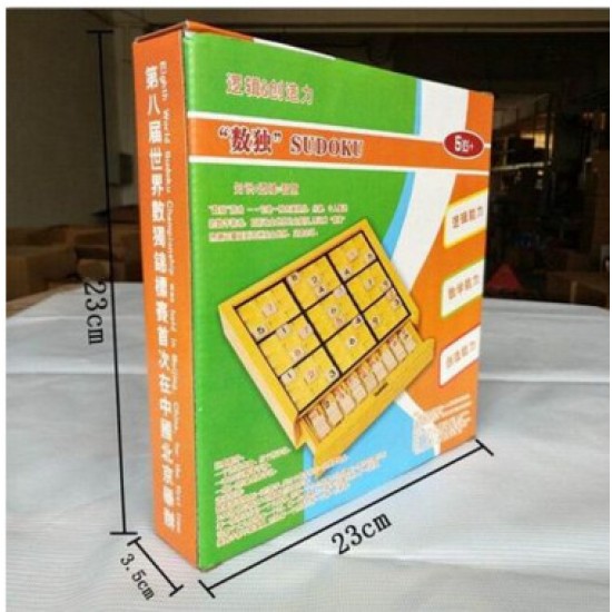木製九宮格數獨棋益智玩具 抽屜式數獨玩具
