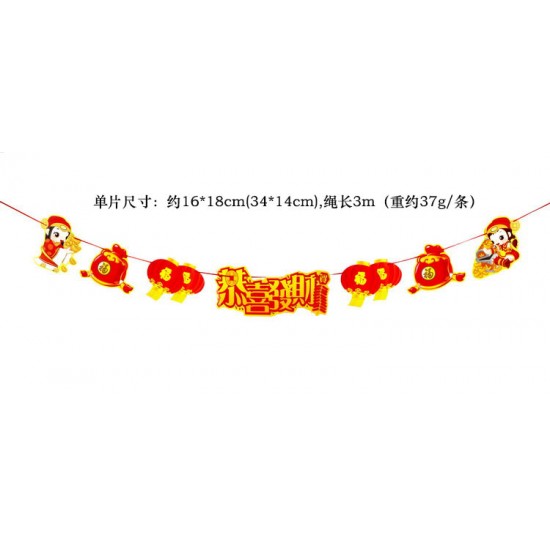 新春卡通紙質拉旗 春節店面商場裝飾拉旗 過年裝飾品 新年必備