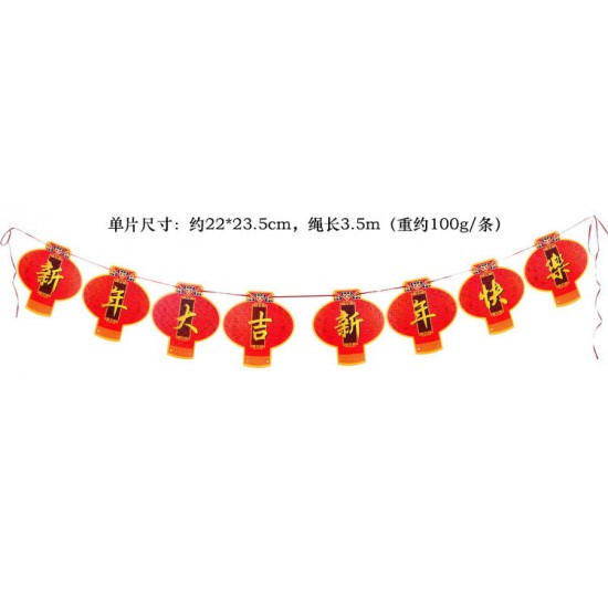 新春卡通紙質拉旗 春節店面商場裝飾拉旗 過年裝飾品 新年必備