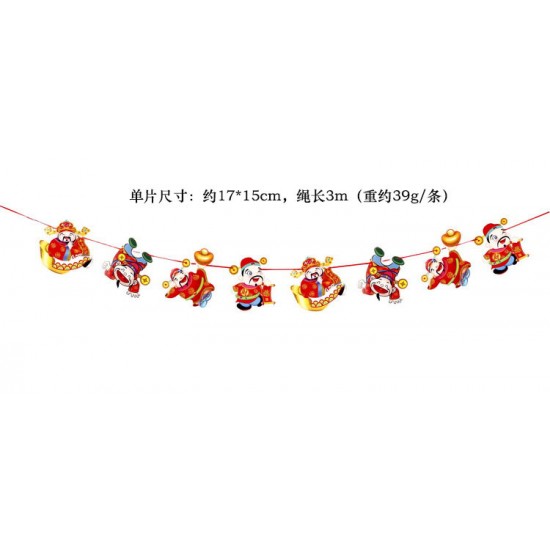 新春卡通紙質拉旗 春節店面商場裝飾拉旗 過年裝飾品 新年必備