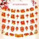 新春卡通紙質拉旗 春節店面商場裝飾拉旗 過年裝飾品 新年必備