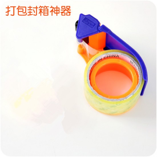 加厚膠帶切割器 透明膠帶切割器 金屬膠帶紙膠帶切割器