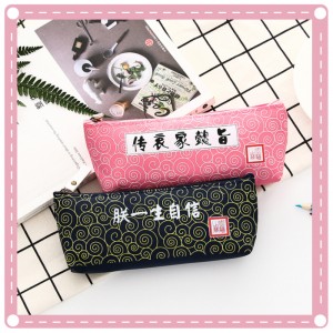 創意宮廷系列語錄文具袋 尼龍材質學生筆袋 鉛筆盒 收納袋