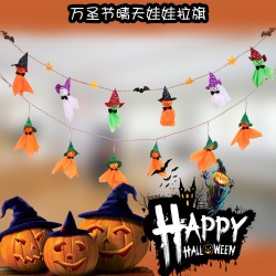 萬聖節必備晴天娃娃拉旗 派對布置裝飾用品
