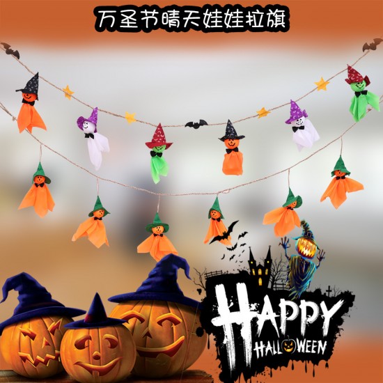 萬聖節必備晴天娃娃拉旗 派對布置裝飾用品