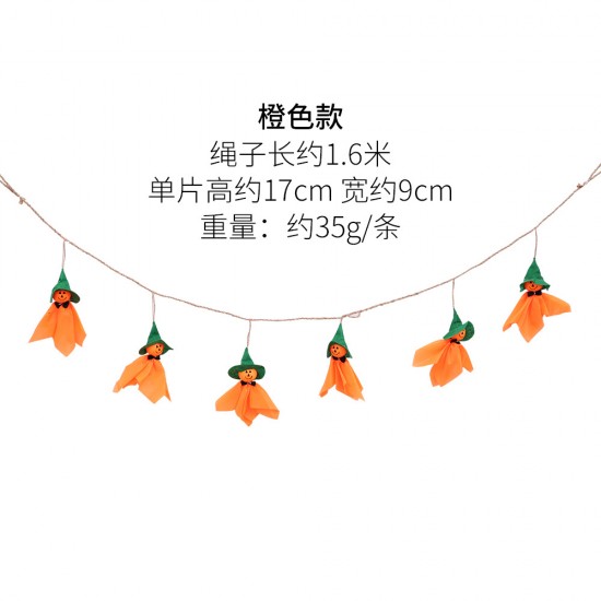 萬聖節必備晴天娃娃拉旗 派對布置裝飾用品