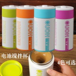  創意懶人電動攪拌杯 電池造型自動攪拌咖啡杯 304不鏽鋼攪拌杯