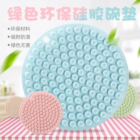 創意矽膠圓型隔熱墊 廚房必備防燙鍋墊 矽膠杯墊