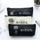 創意搞笑文字筆袋 矽膠鉛筆盒 文具收納袋