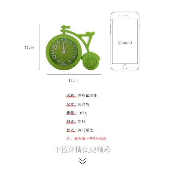 簡約創意自行車造型小鬧鐘 超可愛桌面時鐘 臥室床頭鬧鐘