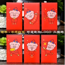 春節必備紅包袋 創意小豬圖案喜氣紅包袋 可愛小豬過年紅包袋 6個裝