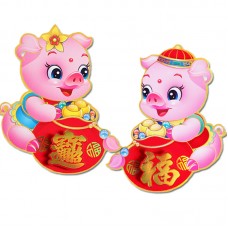 新春必備立體小豬福字對聯 過年植絨布創意門窗貼 春節布置必備春聯 一對