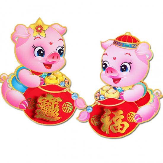 新春必備立體小豬福字對聯 過年植絨布創意門窗貼 春節布置必備春聯 一對