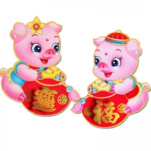 新春必備立體小豬福字對聯 過年植絨布創意門窗貼 春節布置必備春聯 一對