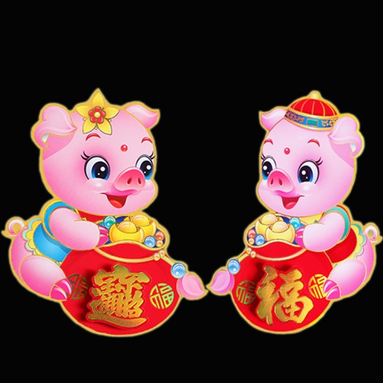 新春必備立體小豬福字對聯 過年植絨布創意門窗貼 春節布置必備春聯 一對