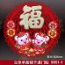 創意豬年立體門窗貼 可愛小豬對聯 春節必備 創意豬年立體門窗貼 可愛小豬對聯 春節必備