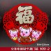 創意豬年立體門窗貼 可愛小豬對聯 春節必備 創意豬年立體門窗貼 可愛小豬對聯 春節必備