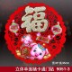 創意豬年立體門窗貼 可愛小豬對聯 春節必備