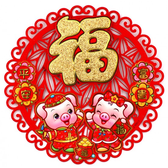 創意豬年立體門窗貼 可愛小豬對聯 春節必備