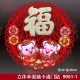創意豬年立體門窗貼 可愛小豬對聯 春節必備