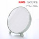 圓形桌面收納化妝鏡 簡約梳妝台化妝鏡 收納鏡子