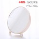 圓形桌面收納化妝鏡 簡約梳妝台化妝鏡 收納鏡子