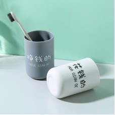 簡約文字圓形漱口杯 家用浴室必備牙刷杯 塑膠杯