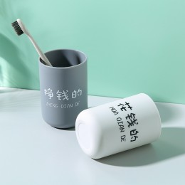 簡約文字圓形漱口杯 家用浴室必備牙刷杯 塑膠杯