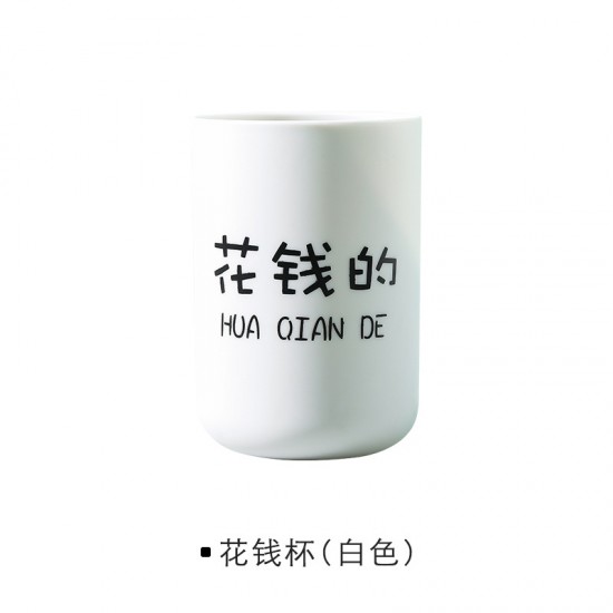 簡約文字圓形漱口杯 家用浴室必備牙刷杯 塑膠杯