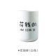 簡約文字圓形漱口杯 家用浴室必備牙刷杯 塑膠杯