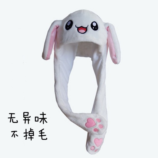 創意可愛小兔子氣囊帽 保暖小白兔帽子 外出必備 耳朵會動