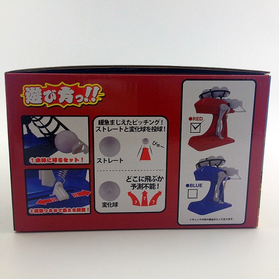 戶外親子必備棒球機 棒球自動發球機 棒球玩具