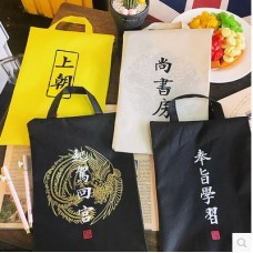 宮廷風帆布文件袋 創意辦公手提資料袋 A4文件袋