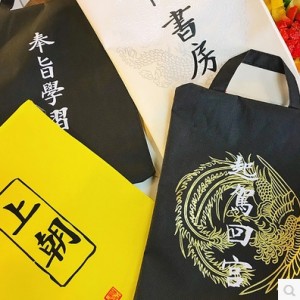 宮廷風帆布文件袋 創意辦公手提資料袋 A4文件袋