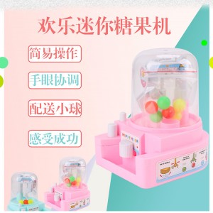 創意迷你夾娃娃機 手動可愛造型夾球機 派對夾糖果機 玩具