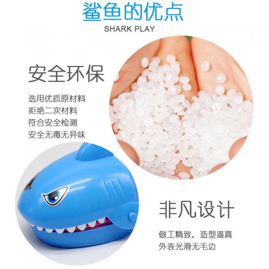 創意大號鯊魚咬手玩具 桌面大鯊魚整人玩具 桌遊