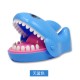 創意大號鯊魚咬手玩具 桌面大鯊魚整人玩具 桌遊