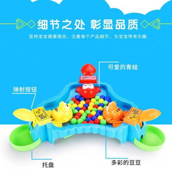 創意小青蛙吃豆豆遊戲 愛吃豆豆的青蛙 親子桌面遊戲 桌遊