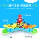 創意小青蛙吃豆豆遊戲 愛吃豆豆的青蛙 親子桌面遊戲 桌遊